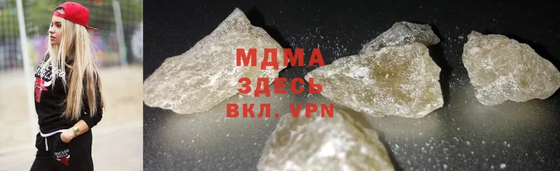 MDMA кристаллы  где можно купить наркотик  Макарьев 